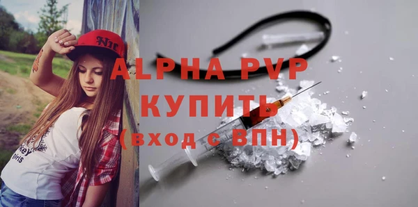 MDMA Premium VHQ Абаза