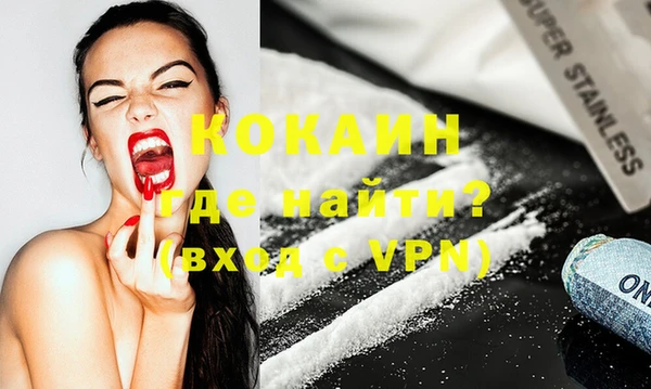 MDMA Premium VHQ Абаза