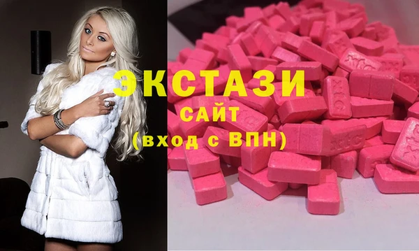 MDMA Premium VHQ Абаза