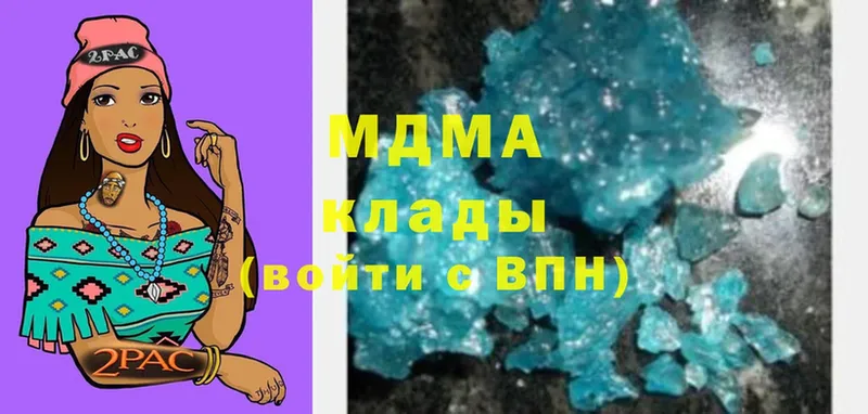 MDMA VHQ  Арск 